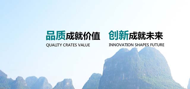 達維斯環(huán)保